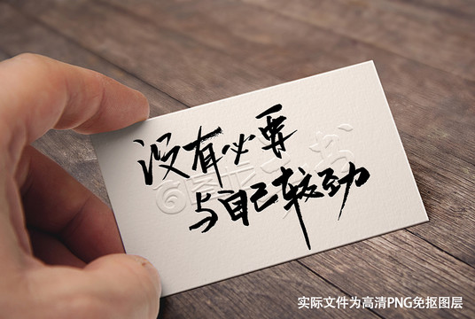 中國風(fēng)沒有必要與自己較勁
