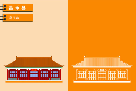 昌樂