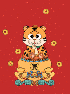 國(guó)潮喜慶春節(jié)新年虎娃生財(cái)插畫