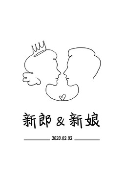 婚礼新人手绘简笔一笔画