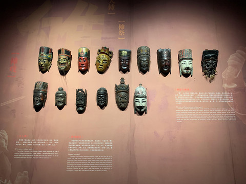 巫山博物馆乡人傩傩祭面具