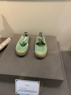 巫山博物馆展出的解放鞋