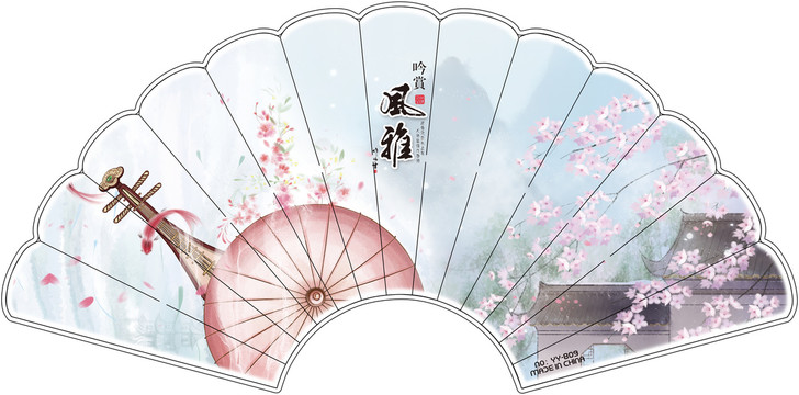 古風(fēng)扇子