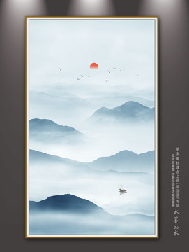 屏風(fēng)山水圖