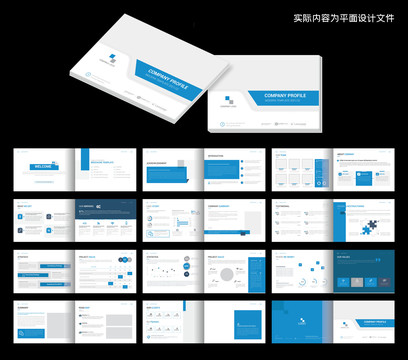 產(chǎn)品畫冊word設(shè)計模板