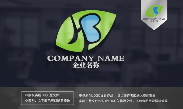 HB環(huán)保logo