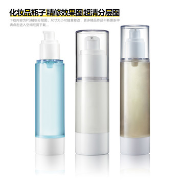化妝品瓶子精修