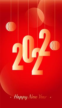 新年海報