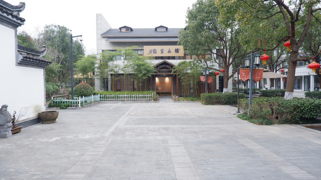 陆羽文化街
