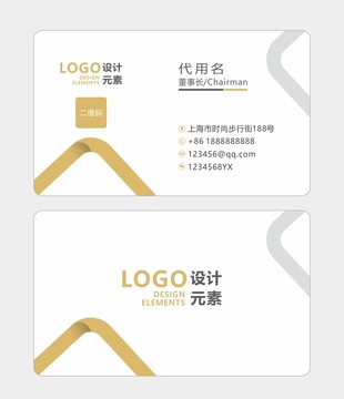 白金時尚名片