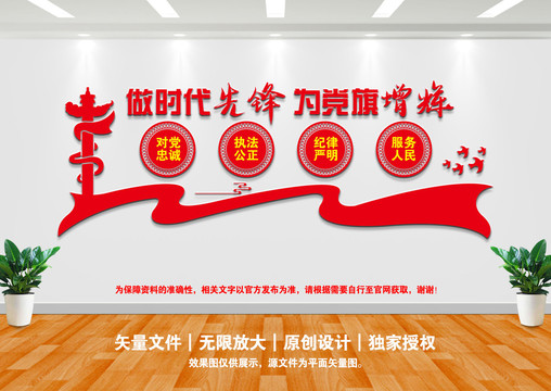做時(shí)代先鋒
