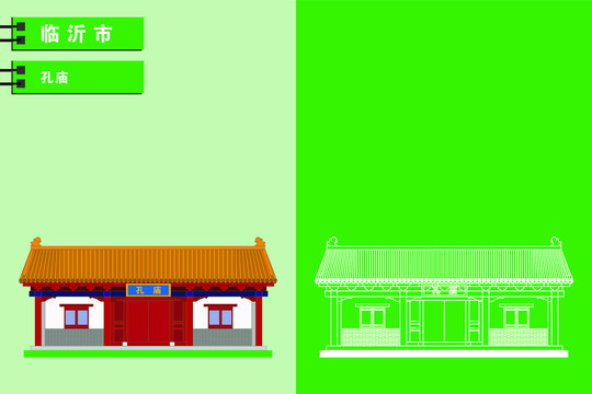 臨沂剪影