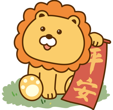 獅子