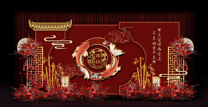 紅色中式婚禮手繪效果圖