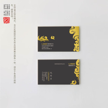 名片