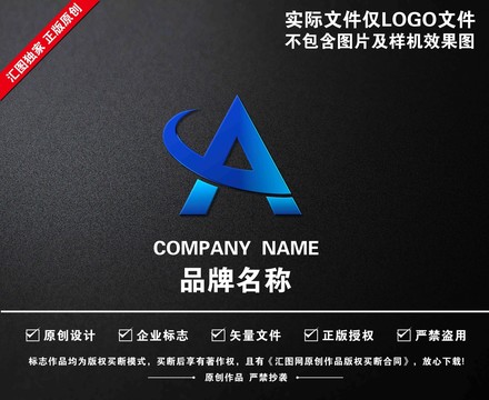 A字母标志