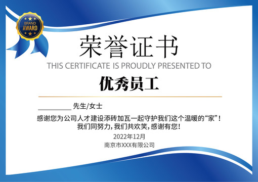 證書