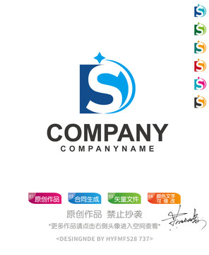 DS字母logo标志设计