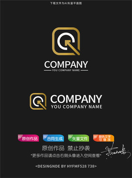 CQ字母logo标志设计