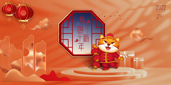虎年海報