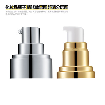 化妝品瓶子泵頭擠壓頭攝影精修