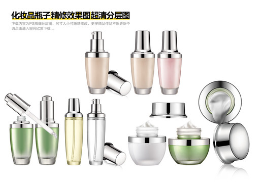 化妝品小黑瓶