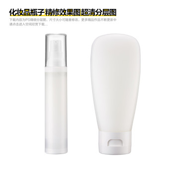 化妝品瓶子精修