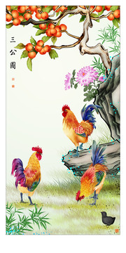三公圖