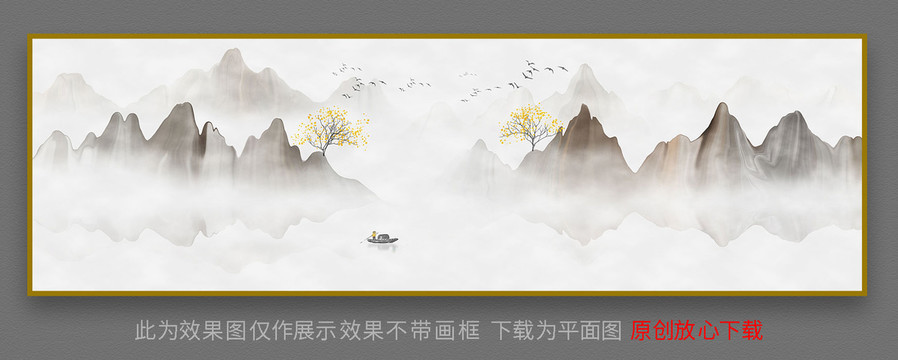 山水畫