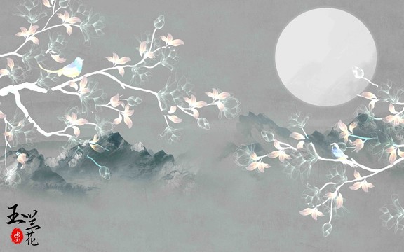 新中式玉蘭山水花鳥