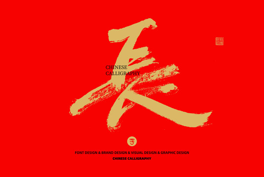 長(zhǎng)