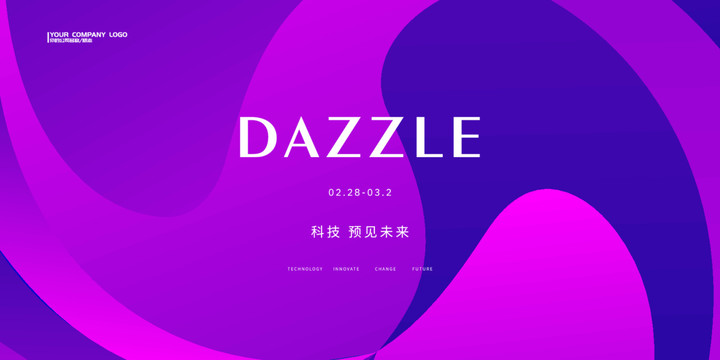 舞臺背景