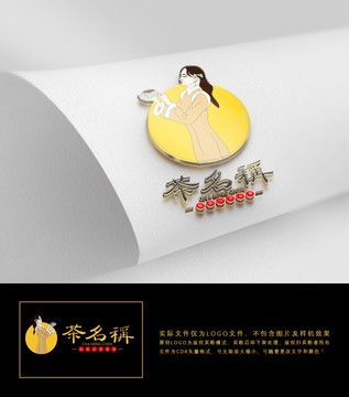 中国风茶文化茶叶人物logo