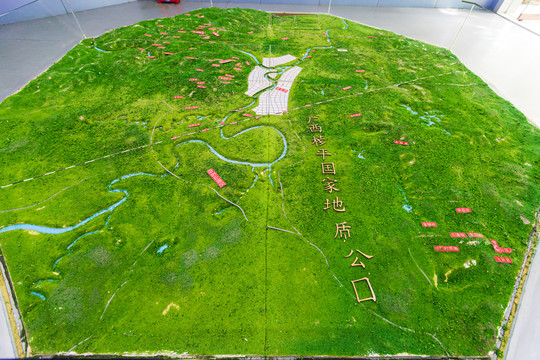 桂平国家地质公园博物馆沙盘