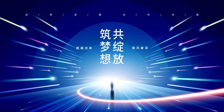 科技背景