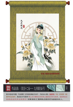 水彩花旦人物圖片
