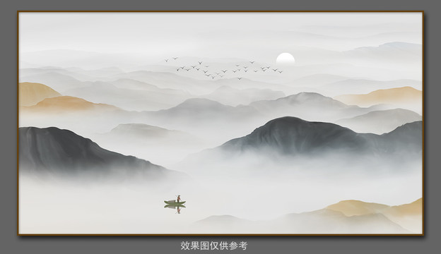 新中式山水畫