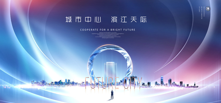 濱江地產廣告