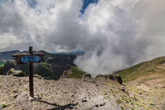 火山岩