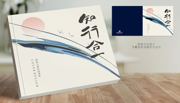 抽象簡潔封面