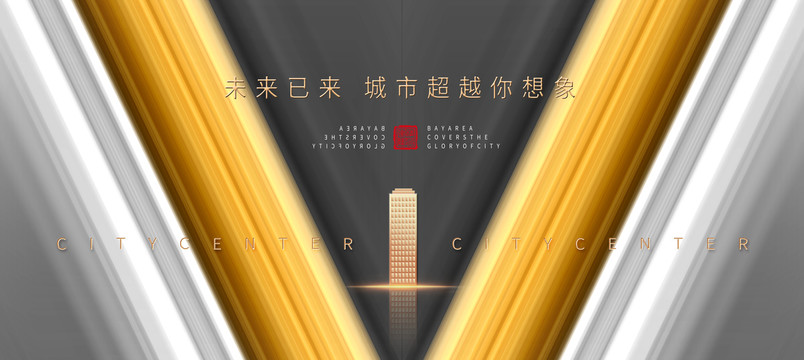 大氣地產(chǎn)廣告