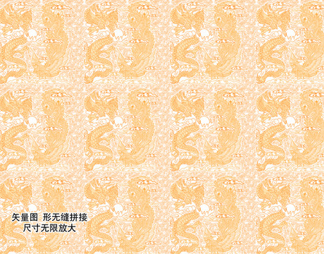 龍紋