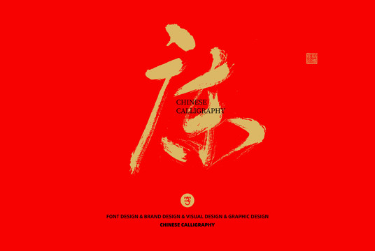 廣東