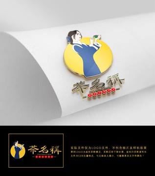 中国风茶文化茶道人物logo