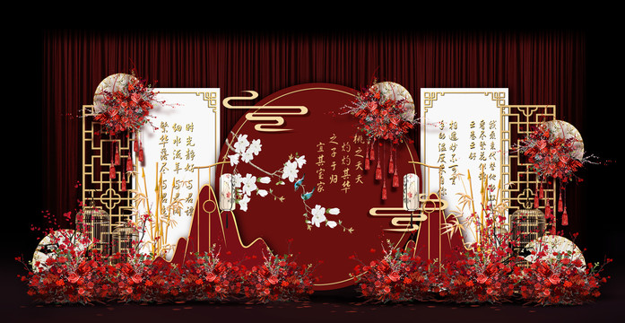新中式合影區(qū)婚禮手繪效果圖