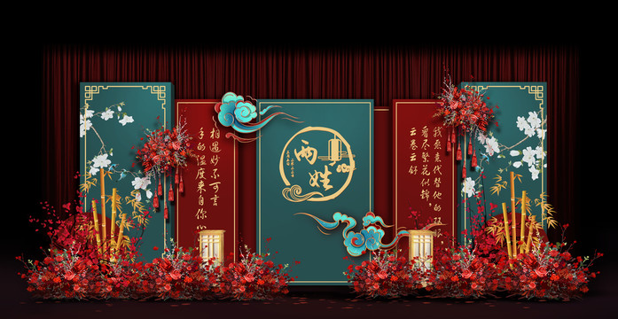 紅藍新中式婚禮手繪效果圖