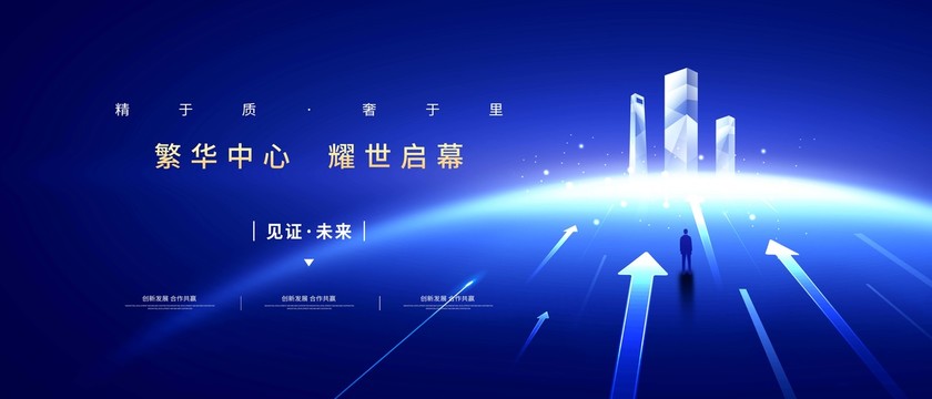 地產(chǎn)