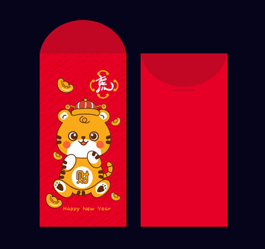 虎年紅包