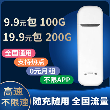 電商主圖科技藍(lán)淘寶天貓