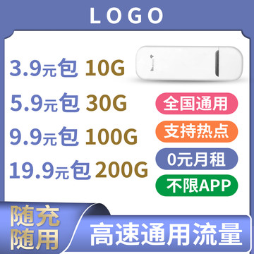 電商設(shè)計(jì)主圖直通車圖淘寶天貓